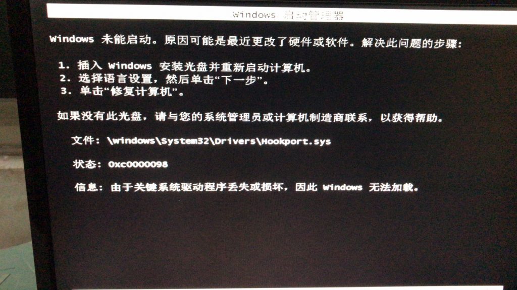 退出无法模式游戏360安全吗_退出无法模式游戏360软件_360无法退出游戏模式