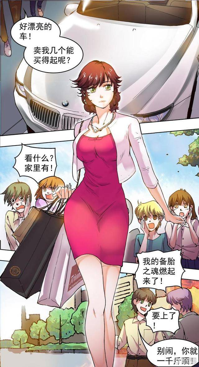 民工漫什么意思_什么叫民工动漫_民工漫排名