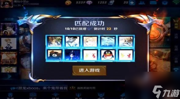 王者荣耀显示亲密度标志_王者荣耀亲密度游戏中显示_王者荣耀多少亲密度可以显示