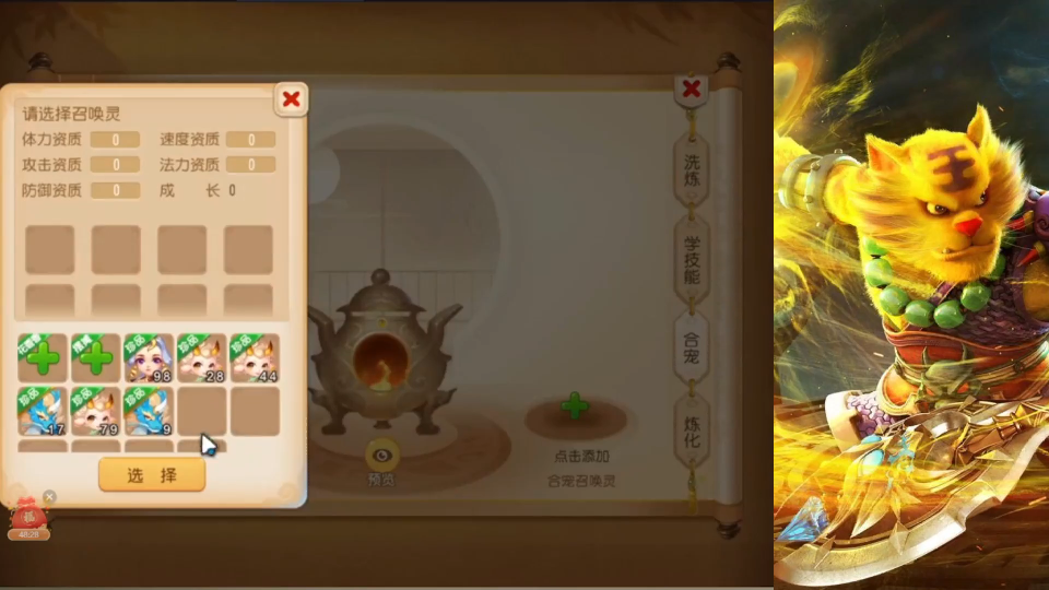 类似于梦幻西游的手游-梦幻西游手游：重温经典，畅享新奇的神奇世界