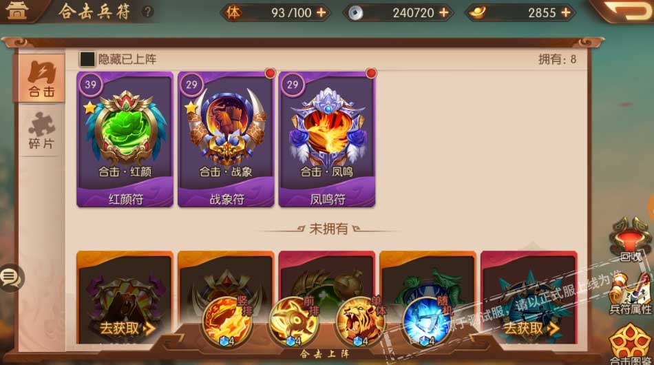 河原崎家的一族2游戏_河原崎家的一族2游戏_河原崎家的一族2游戏