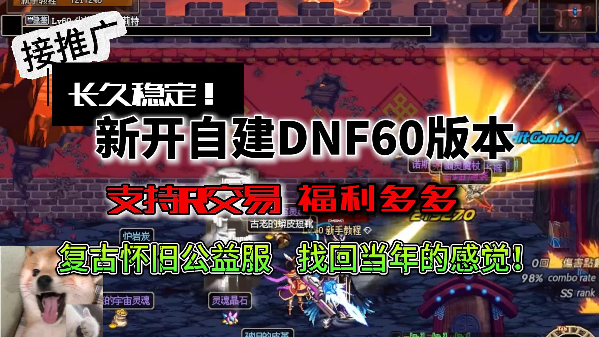 勇者大作战开服时间表出炉！3 月 5 日正式开启，热血冒险等你来战