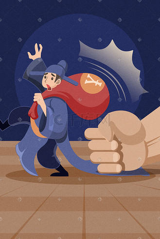 反腐倡廉动画_反腐倡廉动画_反腐倡廉动画