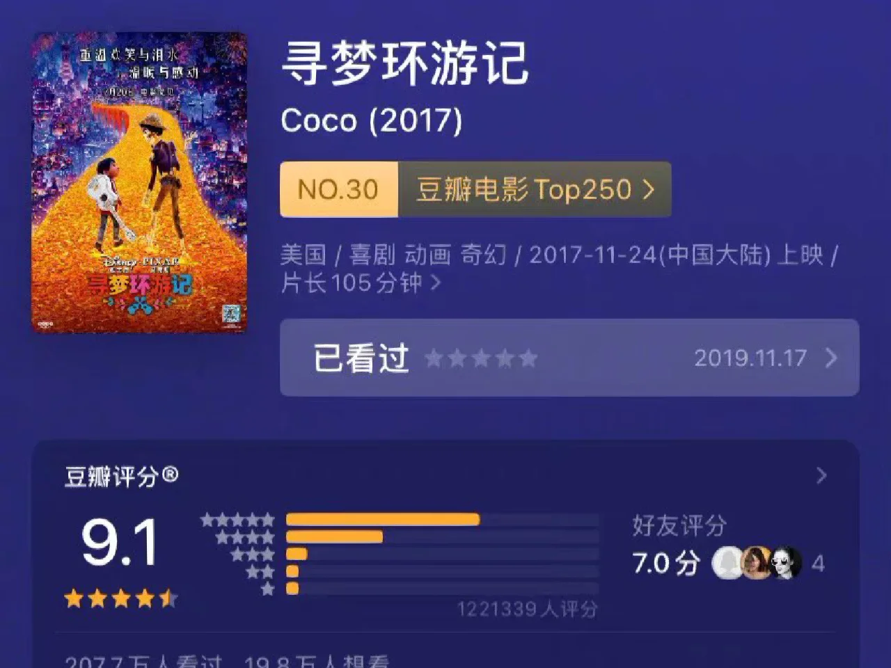 原声英语电影动画_英文动画电影原声_电影动画英语原声视频