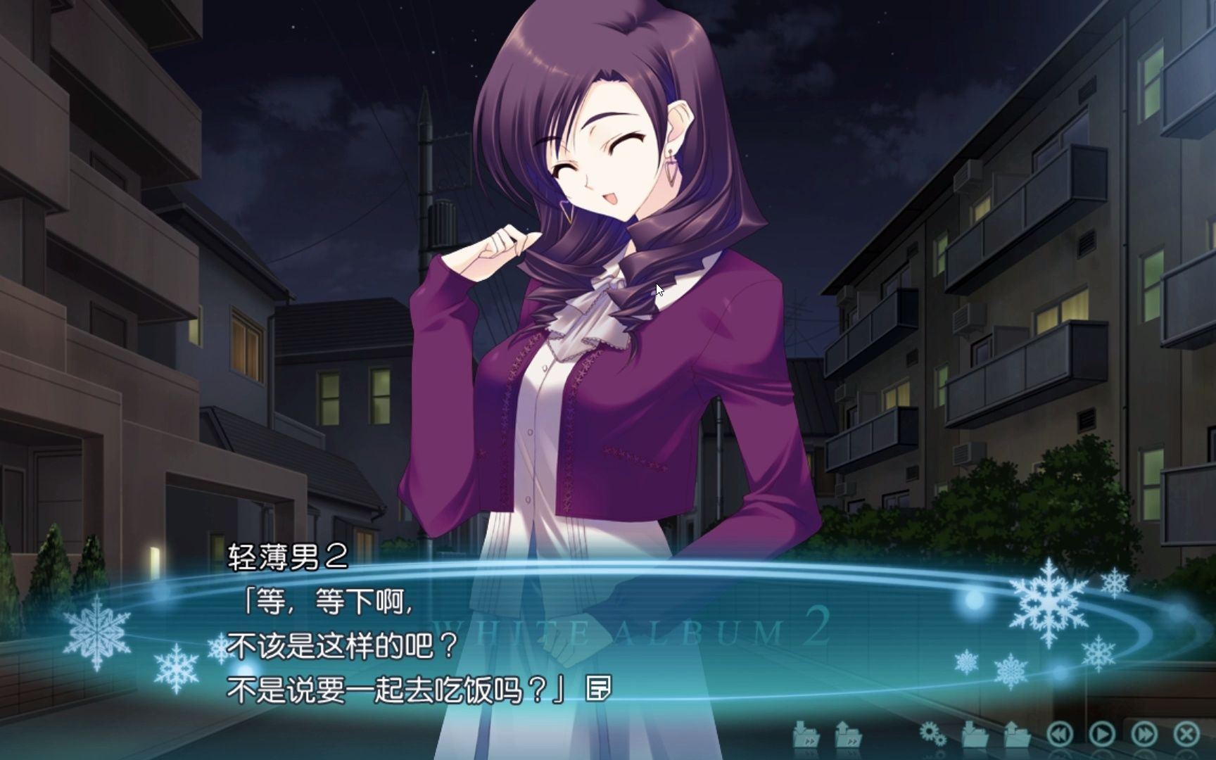 白色相簿2 游戏时间_白色游戏相簿时间怎么设置_白色相簿游戏类型