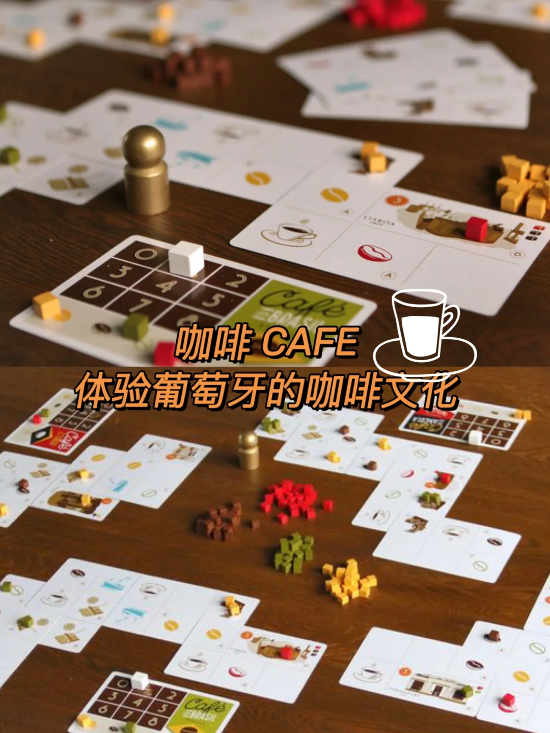 探索城市角落的桌游咖啡店：社交与游戏的完美融合