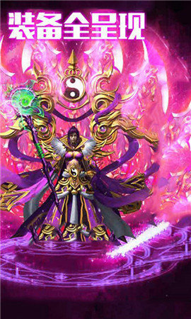 热血传奇手游好玩吗-热血传奇手游：炫酷画面与刺激玩法，让你热血沸腾