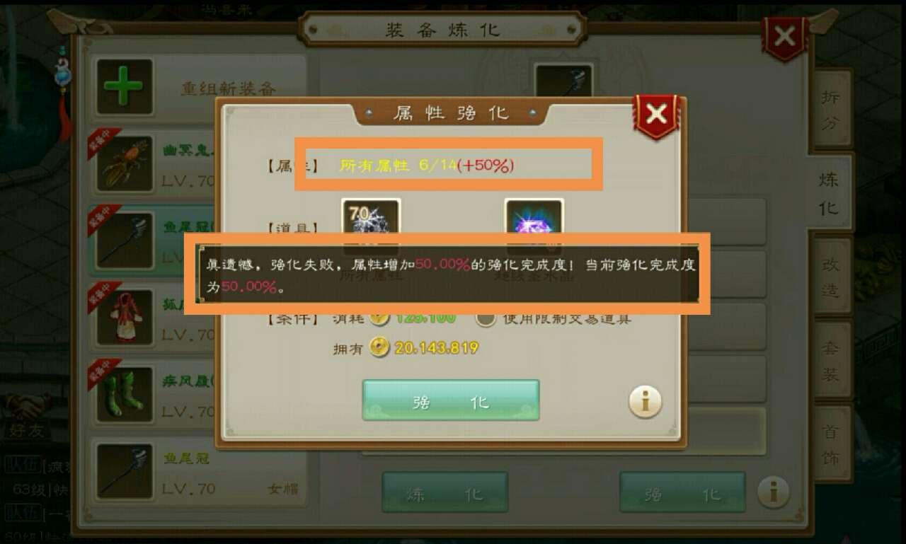 手游新手问道攻略大全_手游新手问道攻略视频_手游问道新手攻略