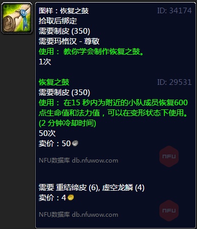 魔兽8.1去哪练制皮-魔兽世界 8.1 版本：探索最适合练制皮的地方，开启冒险之旅