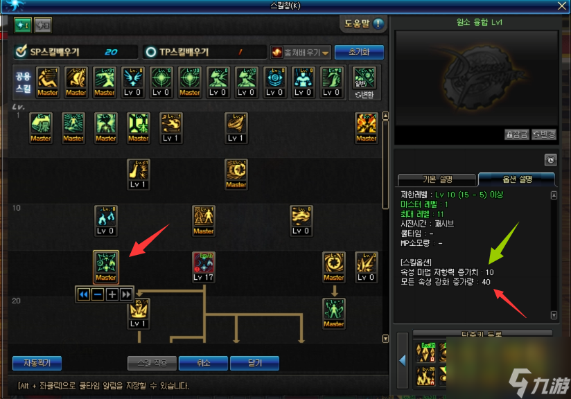 操控元素是什么意思_游戏小工之元素操控师精校_操控元素的小说