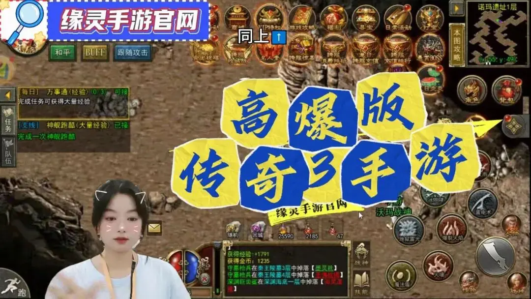 网游灰烬仙侠传奇小说免费阅读_游戏灰烬_网游之仙侠传奇 一捧灰烬 小说