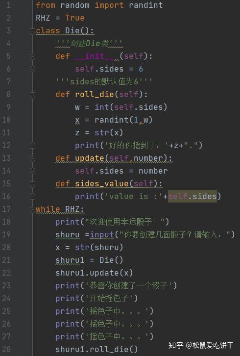 掷骰子促销活动_掷骰子营销活动_促销 掷骰子游戏规则