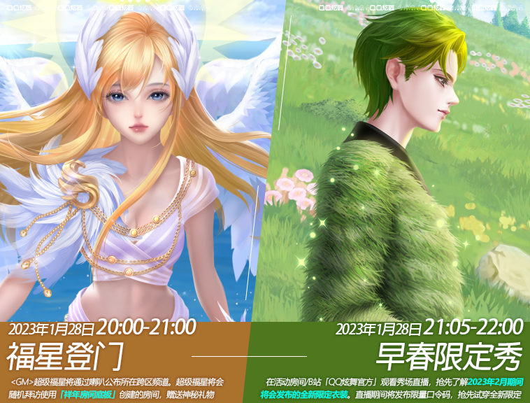 网游炫舞小说女生是谁_女生网游炫舞小说_炫舞游戏小说甜文