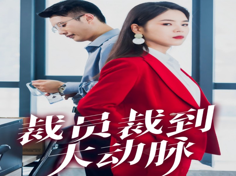 我的系统是神豪_神豪系统最新章节无弹窗_神豪系统笔趣阁