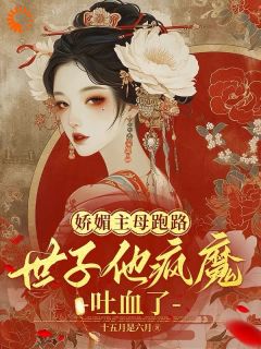 神豪系统最新章节无弹窗_神豪系统笔趣阁_我的系统是神豪