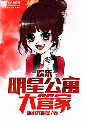 神豪系统最新章节无弹窗_我的系统是神豪_神豪系统笔趣阁