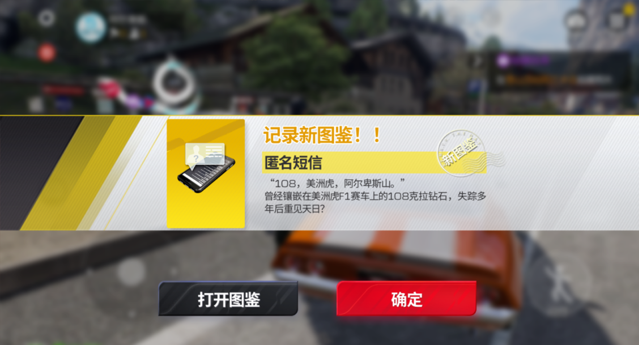 好玩的手机剧情游戏_好玩的剧情类手机游戏_好玩剧情手机游戏排行榜