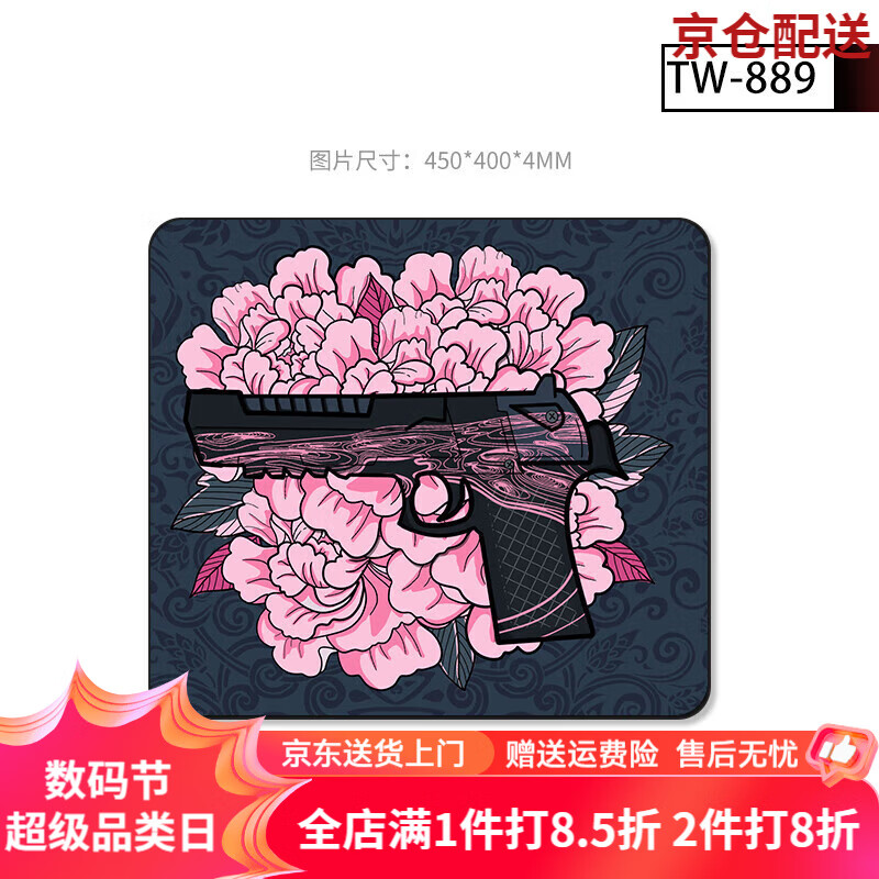 fps游戏用什么鼠标垫好_鼠标垫玩游戏_鼠标垫打游戏重要吗