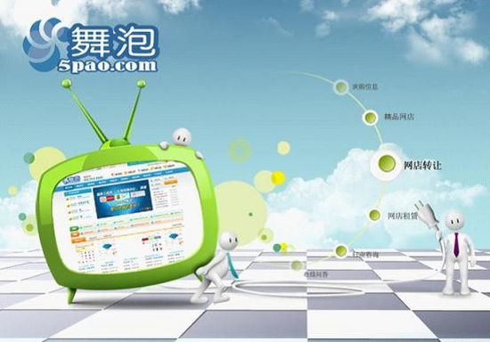 电视游戏发展_中国电视游戏市场现状_电视游戏产业