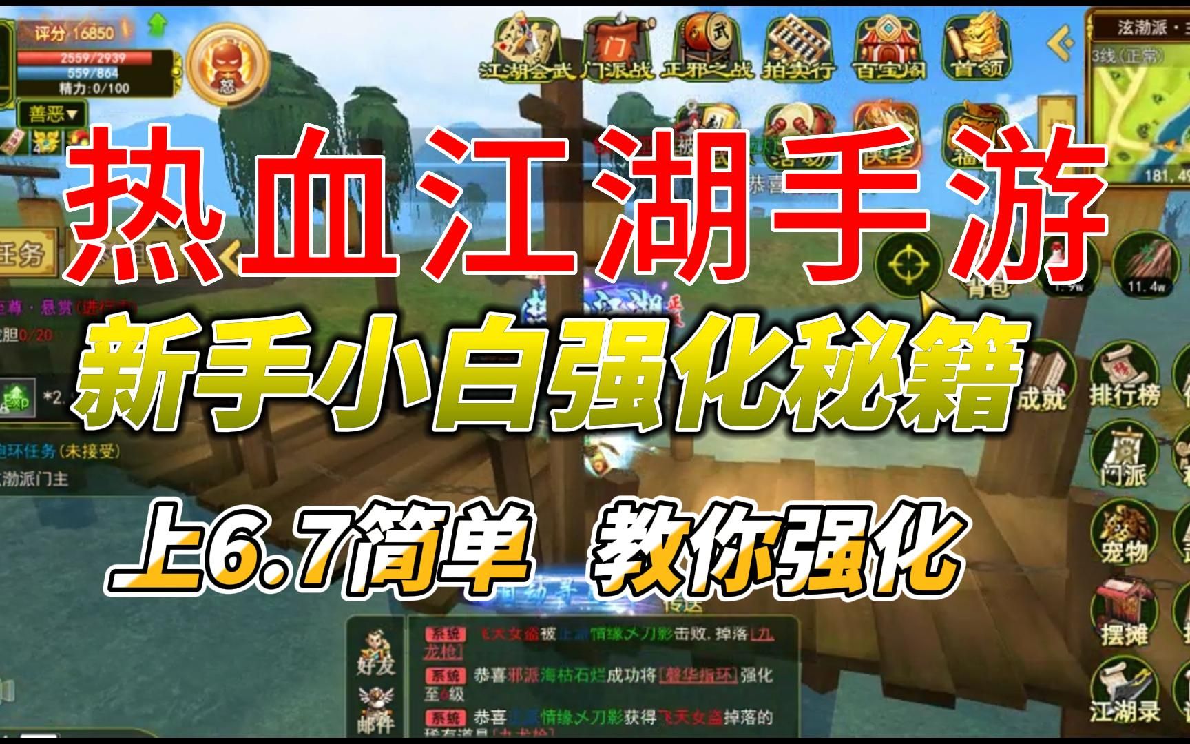 热血江湖怎么注册账号_热血江湖注册5个就不能_热血江湖注册时没填新手卡