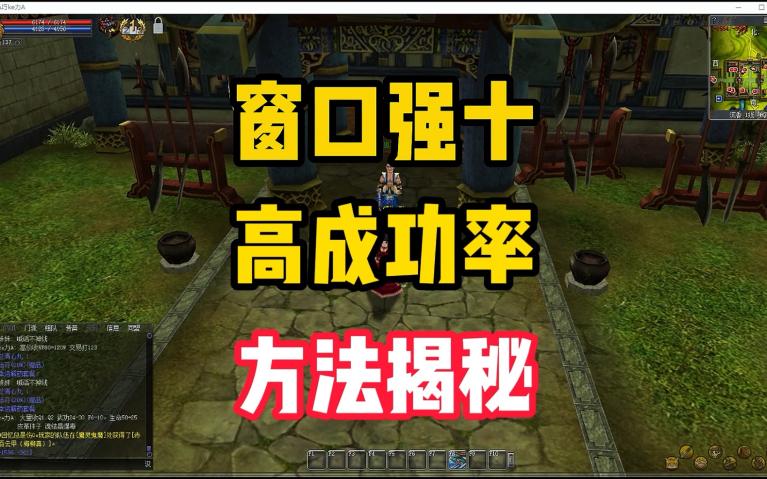 热血江湖注册5个就不能_热血江湖注册时没填新手卡_热血江湖怎么注册账号