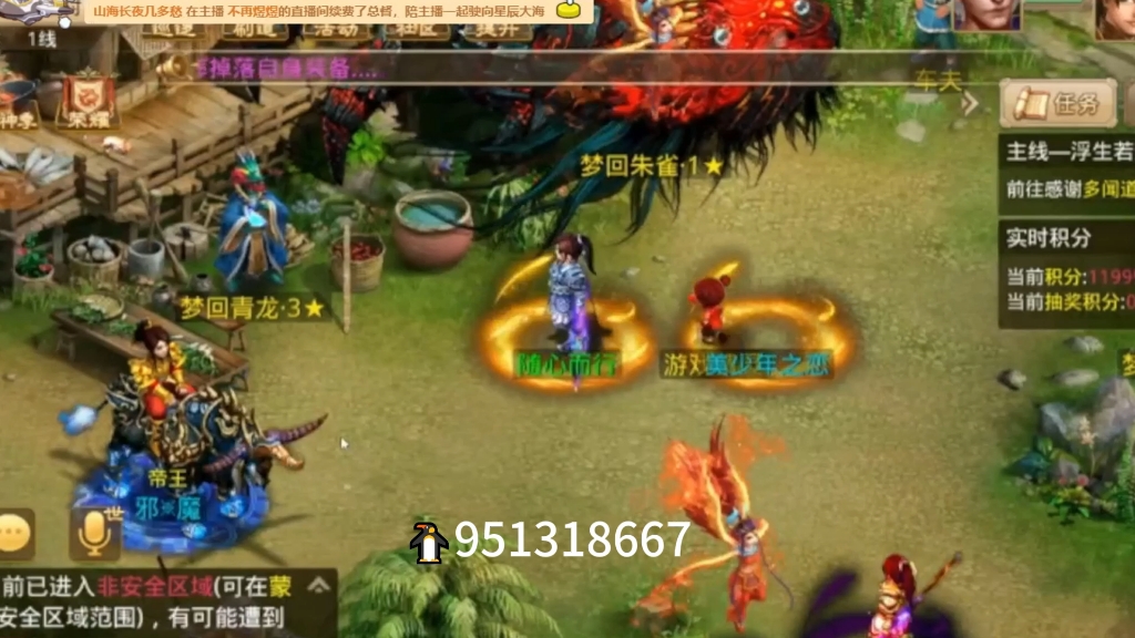 问道手游官网新区开服_问道手游开服表_问道手游官服开区列表