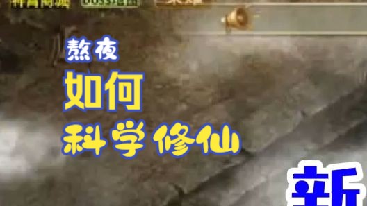 问道手游官服开区列表_问道手游官网新区开服_问道手游开服表