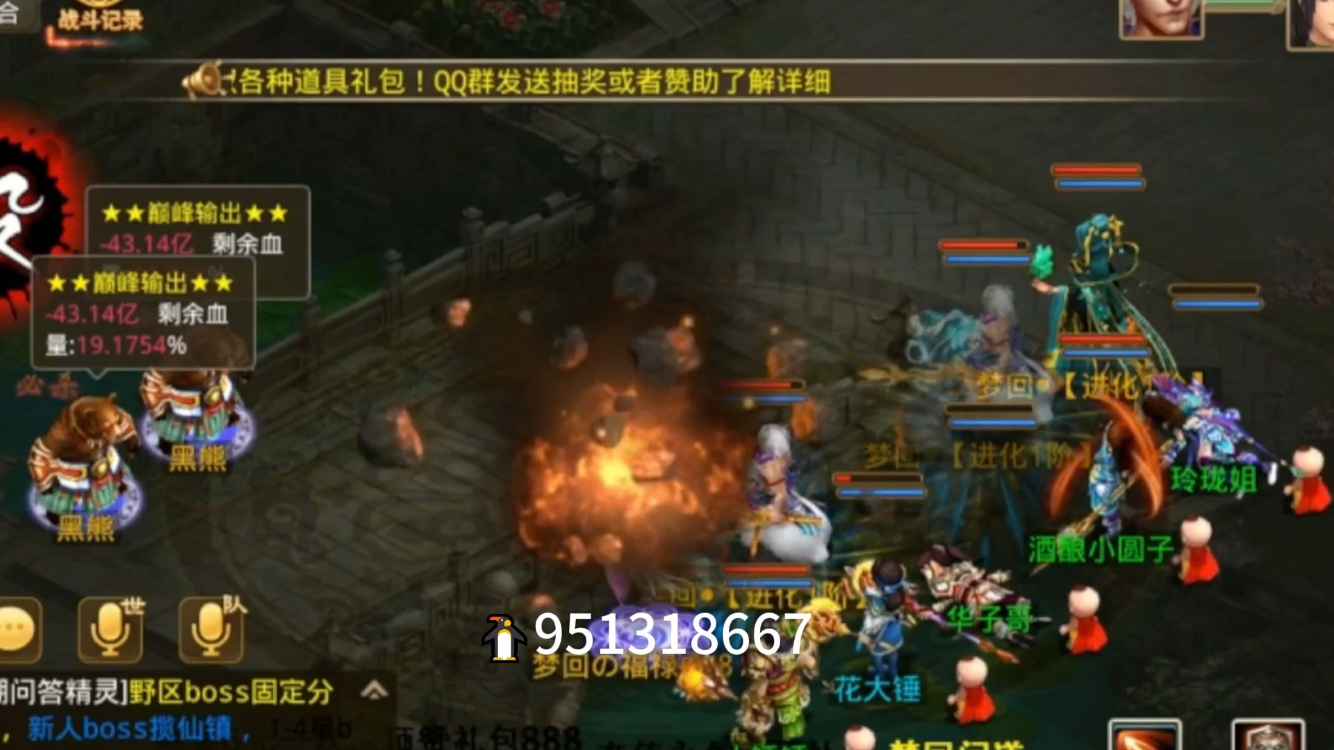 问道手游开服表_问道手游官网新区开服_问道手游官服开区列表