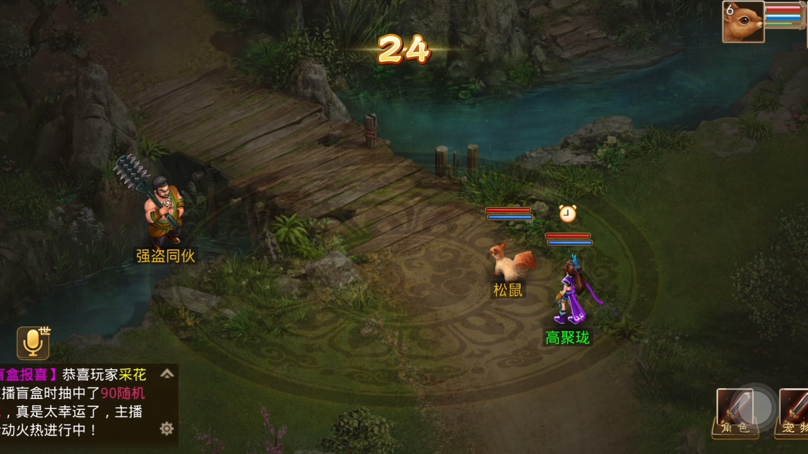 问道手游官网新区开服_问道手游开服表_问道手游官服开区列表