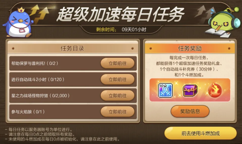 腾讯加速下载器_腾讯网游加速下载_腾讯网游加速软件