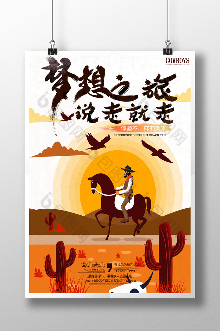 网络游戏软件开发培训_游戏开发培训机构培训有哪些_网游开发培训