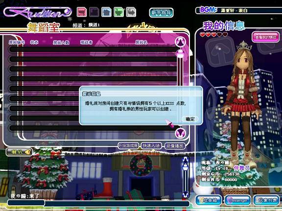 适合婚礼的游戏节目_婚礼上适合的游戏_婚礼一些游戏