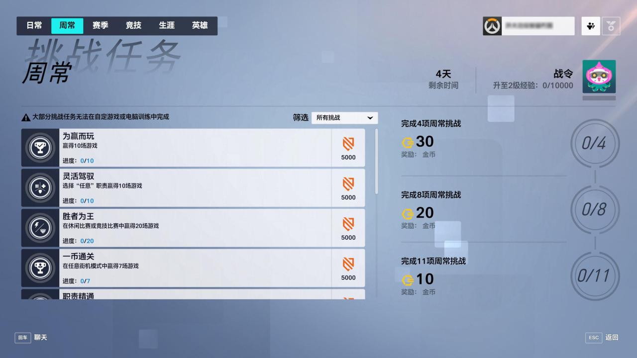 守望先锋用什么配置_守望先锋什么配置能玩_《守望先锋》配置要求及推荐