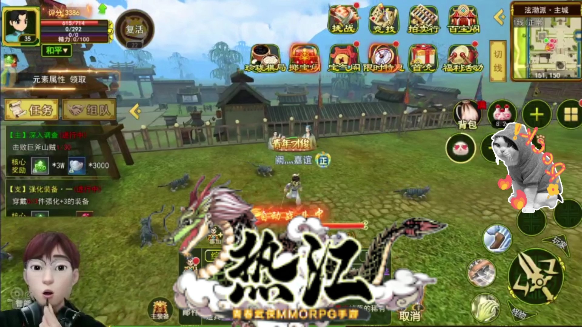 神武手游修炼满了可以继续存经验吗-神武手游修炼满了还要继续存经验，你敢挑战吗？