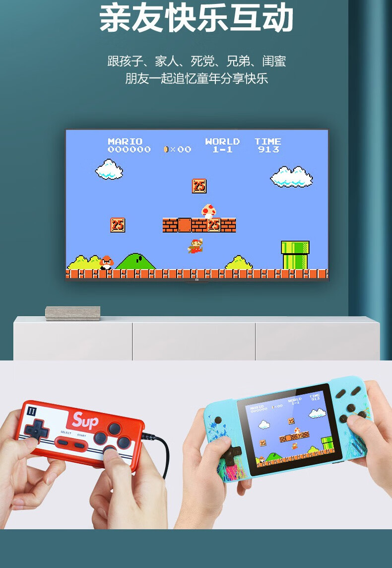 掌机，童年的宝藏，承载着无限的游戏世界和美好回忆