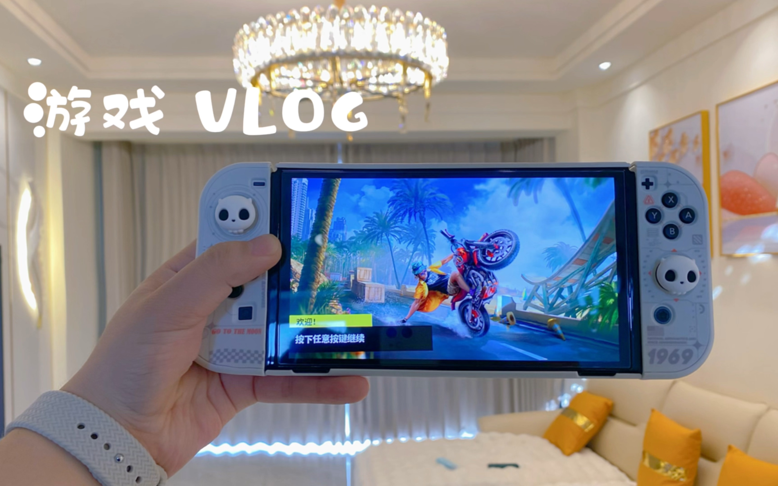 掌机_掌机小精灵_掌机精灵