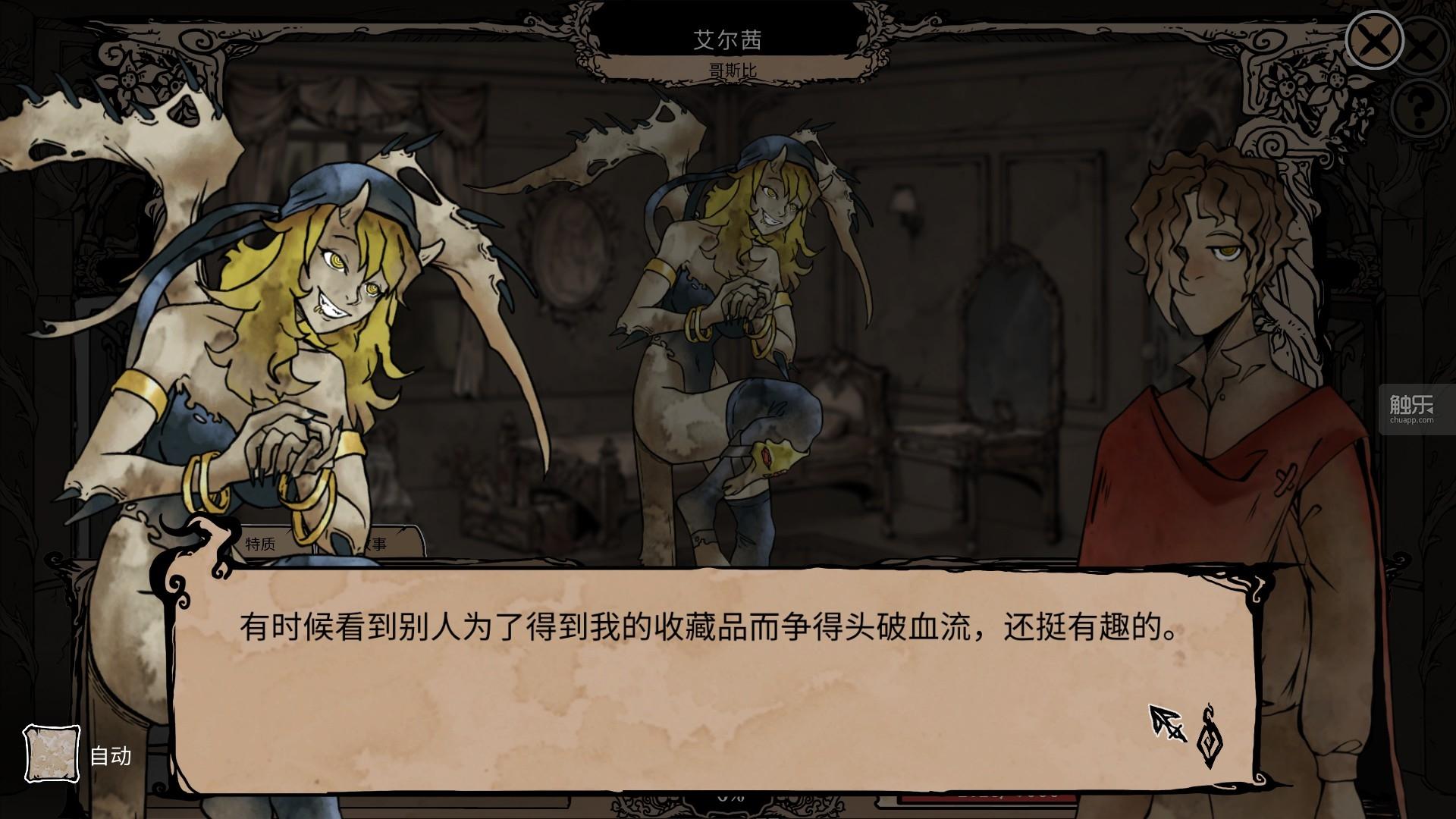 交叉日(cross days)游戏_交叉游戏是什么意思_交叉游戏怎么开启