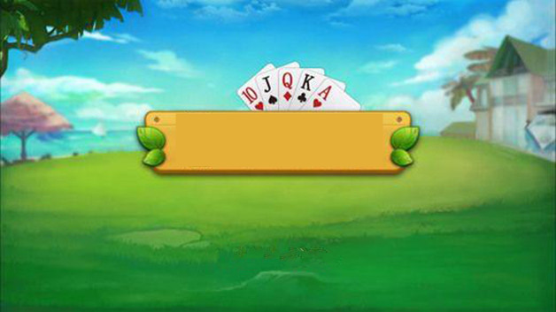 牌类游戏干瞪眼_干瞪眼两副牌游戏规则_一副牌干瞪眼规则