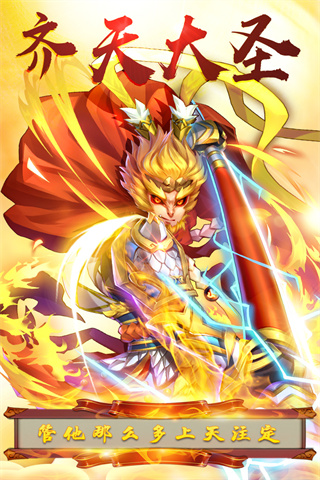 星辰套命运升级是什么属性_星辰命运套升级是什么_星辰命运套升级为b套