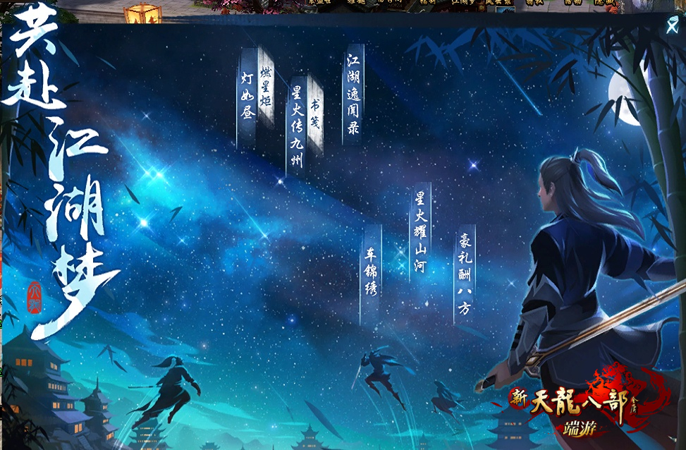 网游天龙八部头像图片_网游新天龙八部图片_网游《天龙八部》图片