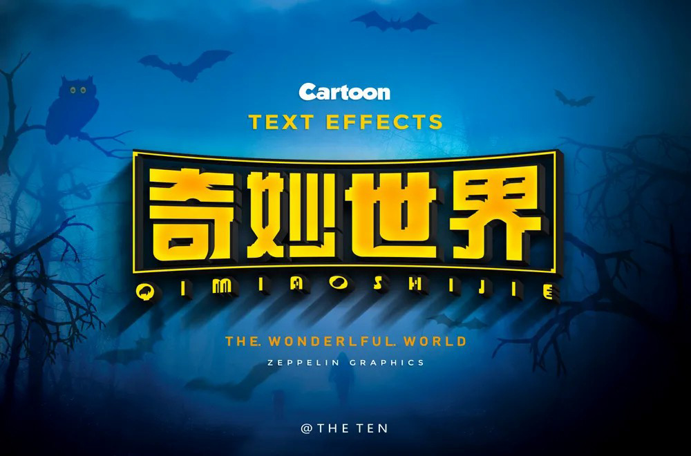 不可思议的游戏国语_不思议游戏鬼宿_不思议游戏结局