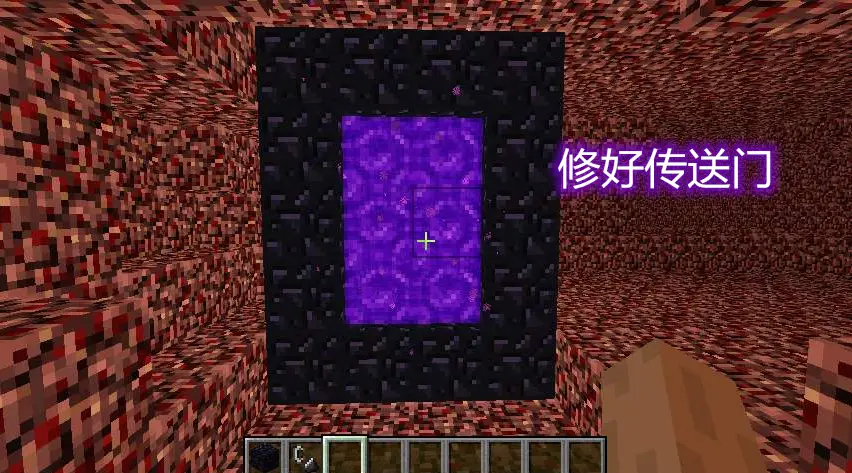 传送门的能量_传送能量包在哪_这个传送门没有足够的能量