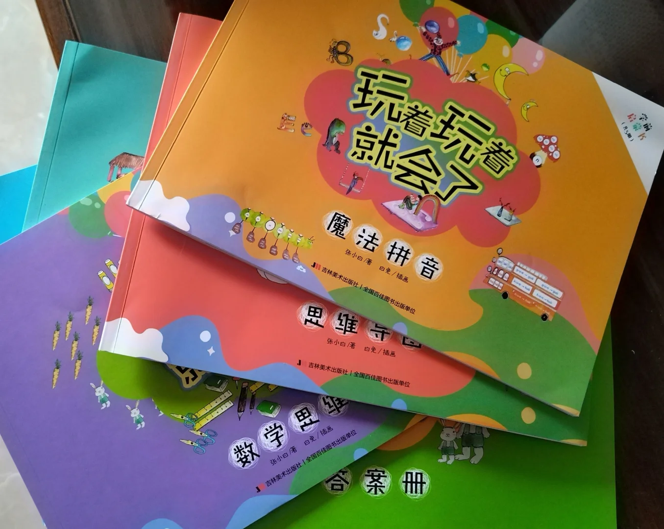 超级宝贝游戏视频_超级宝贝游戏_宝贝超级游戏怎么玩