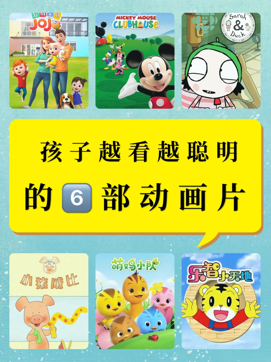 超级宝贝游戏_宝贝超级游戏怎么玩_超级宝贝游戏视频