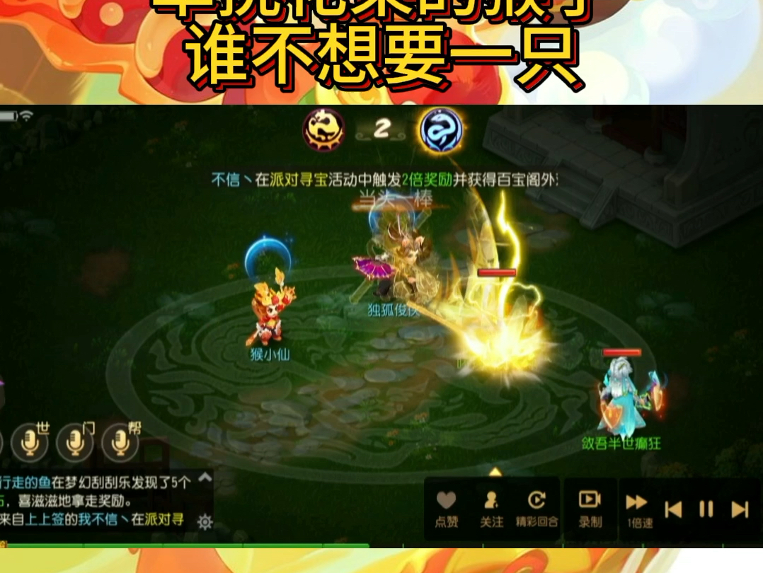 梦幻西游手游赚钱玩什么职业_梦幻西游手游怎样赚钱最快_梦幻西游手游赚钱吗现在