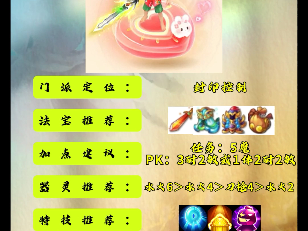 梦幻西游手游怎样赚钱最快_梦幻西游手游赚钱玩什么职业_梦幻西游手游赚钱吗现在