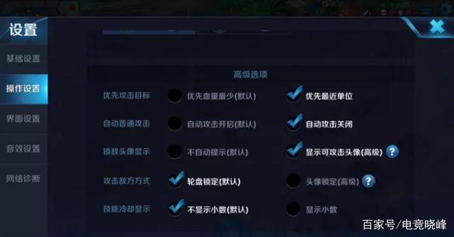 王者荣耀修改视野工具_王者视野荣耀修改工具怎么用_王者荣耀改视野范围