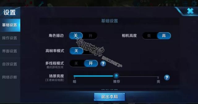 王者荣耀改视野范围_王者荣耀修改视野工具_王者视野荣耀修改工具怎么用