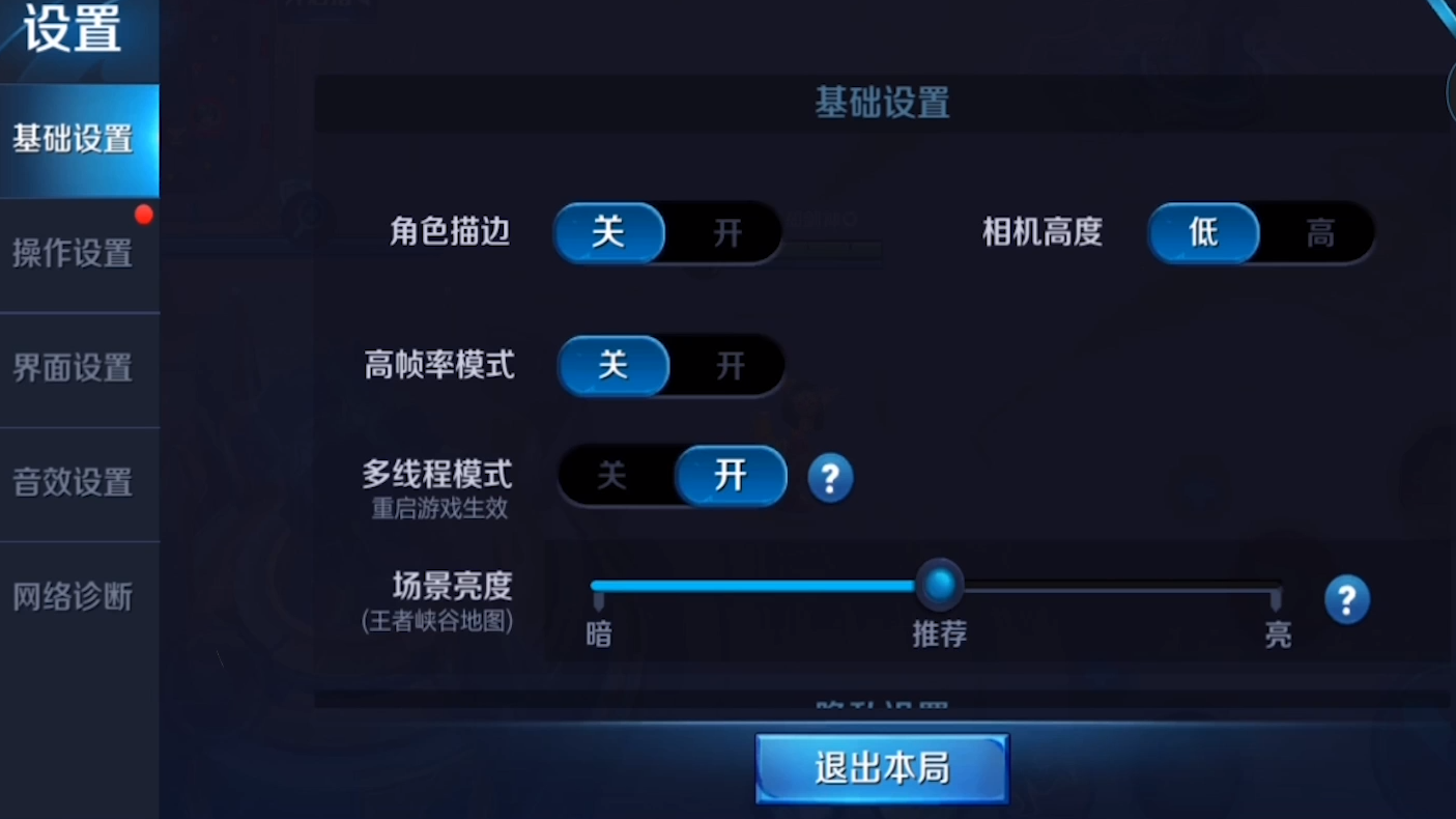 王者荣耀改视野范围_王者荣耀修改视野工具_王者视野荣耀修改工具怎么用