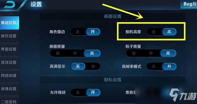 王者荣耀修改视野工具_王者荣耀改视野范围_王者视野荣耀修改工具怎么用